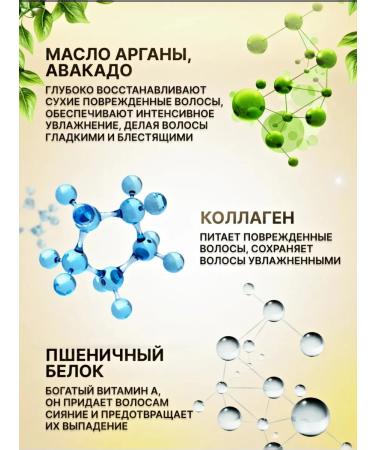NO PROBLEMS Collagen -shaped mask for hair 500 ml - Buy Online on GoSupps.com