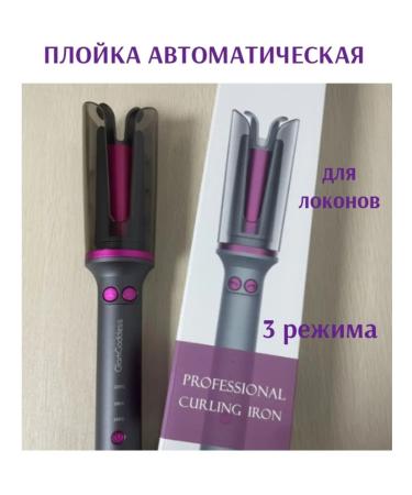 The carrier is automatic ilon