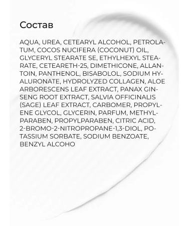 DERMANORMA Foot cream with urea 20% and body for dry skin - Buy Online on GoSupps.com