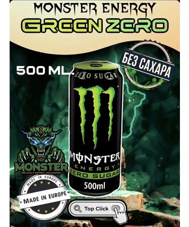 Monster Energy energy drink Energy drink Monster Green Zero 500ml. EUROPE