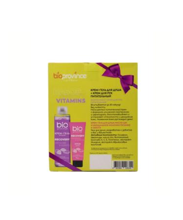 BioProvince Shower gel 250 ml and a nutrient cream 75 ml - Buy Online on GoSupps.com