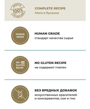 Almo Nature canned food for dogs and puppies with cod and tomatoes 6x100 g - Buy Online on GoSupps.com