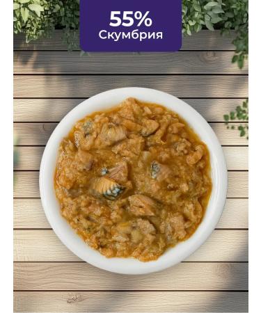 Almo Nature canned food for cats with mackerel and potatoes 100 g - Buy Online on GoSupps.com