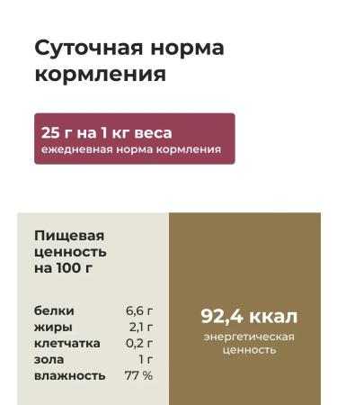 Almo Nature canned food for cats with tuna and chicken in jelly 100 g - Buy Online on GoSupps.com