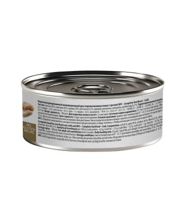 Almo Nature Canned food for sterilized cats cod in broth 100g - Buy Online on GoSupps.com