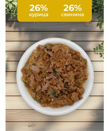 Almo Nature Canned food for dogs and puppies chicken and tsukini in broth 100g - Buy Online on GoSupps.com
