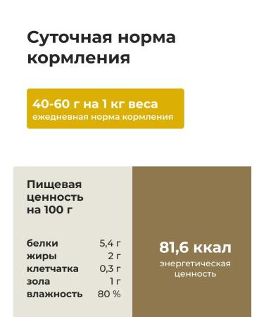 Almo Nature Canned food for dogs and puppies chicken and tsukini in broth 100g - Buy Online on GoSupps.com