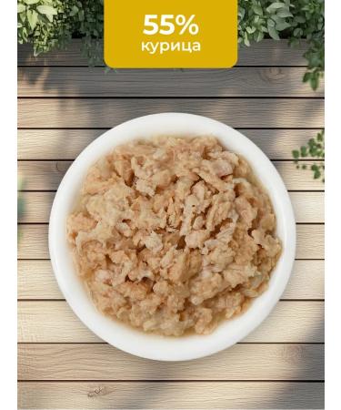 Almo Nature Canned food for dogs and puppies with chicken Natural fillet 100g - Buy Online on GoSupps.com