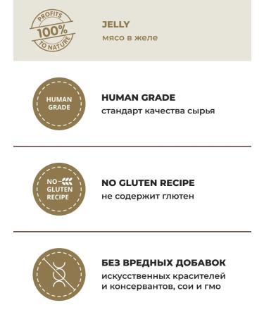 Almo Nature canned food for dogs and puppies with beef in jelly 100 g - Buy Online on GoSupps.com