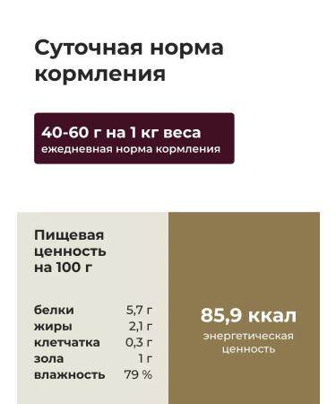 Almo Nature canned food for dogs and puppies with beef and peas 6x100 g - Buy Online on GoSupps.com