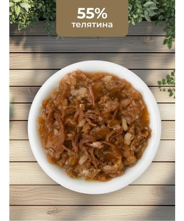 Almo Nature canned food for dogs and puppies with veal in jelly 100 g - Buy Online on GoSupps.com