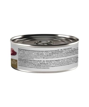 Almo Nature canned food for cats with chicken and liver in jelly 6x100g - Buy Online on GoSupps.com