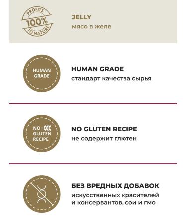 Almo Nature canned food for cats with chicken and liver 12x100 g - Buy Online on GoSupps.com