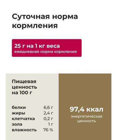 Almo Nature canned food for cats with chicken and liver 12x100 g - Buy Online on GoSupps.com