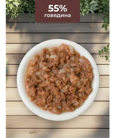 Almo Nature Canned food for dogs and puppies with beef 12x100g - Buy Online on GoSupps.com