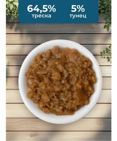 Almo Nature canned food for dogs and puppies with tuna and cod in jelly 6x100g - Buy Online on GoSupps.com