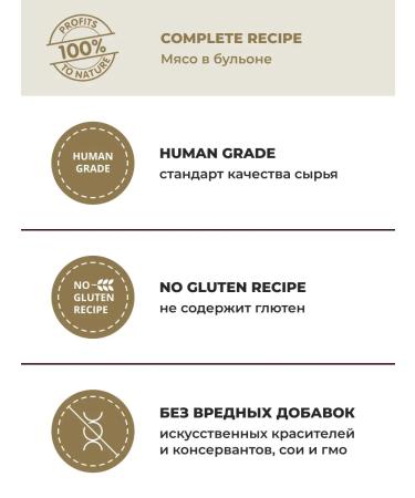 Almo Nature canned food for dogs and puppies with beef and peas 100 g - Buy Online on GoSupps.com