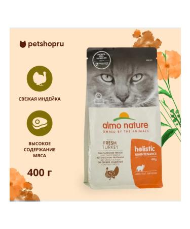 Almo Nature Cat for cats with a turkey Adult Fresh Turkey 0.4kg