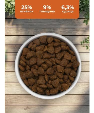 Almo Nature Dry food for adult dogs with lamb all inreed 2 kg - Buy Online on GoSupps.com