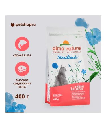 Almo Nature Sterilized cats with salmon Sterilized 0.4 kg