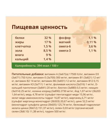 Almo Nature Adult cat food with sea fish Oily Fish 0.4 kg - Buy Online on GoSupps.com