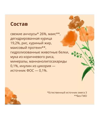 Almo Nature Adult cat food with sea fish Adult Oily Fish 12kg - Buy Online on GoSupps.com