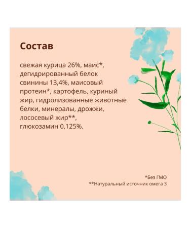 Almo Nature Cat for cats with chicken for the prevention of ICD Urinary 0.4kg - Buy Online on GoSupps.com