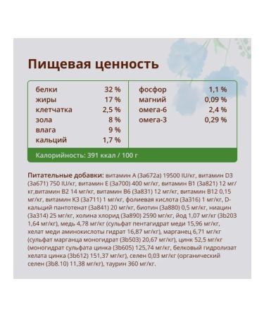 Almo Nature Sterilized cats with sterilized beef 0.4 kg - Buy Online on GoSupps.com