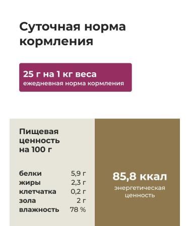 Almo Nature canned food for cats with salmon and chicken in jelly 100 g - Buy Online on GoSupps.com