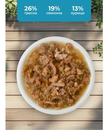Almo Nature canned food for dogs and puppies with cod and tomatoes 100 g - Buy Online on GoSupps.com