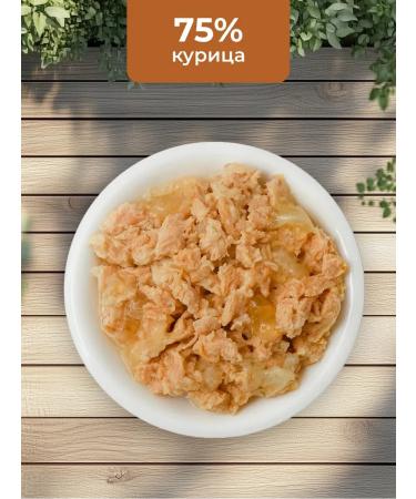 Almo Nature canned food for cats with chicken fillet in jelly 6x100 g - Buy Online on GoSupps.com