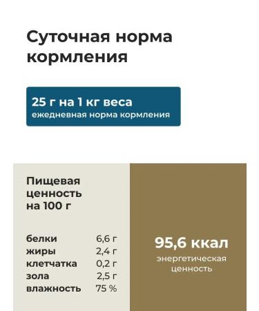 Almo Nature canned food for cats with tuna and cod 6x100 g - Buy Online on GoSupps.com