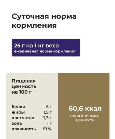 Almo Nature canned food for cats with mackerel and potatoes 6x100 g - Buy Online on GoSupps.com