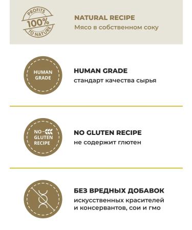 Almo Nature Canned food for dogs and puppies with chicken fillet 6x100 g - Buy Online on GoSupps.com