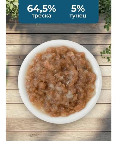 Almo Nature Canned food for dogs with tuna and cod 6x100 g - Buy Online on GoSupps.com