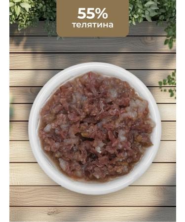 Almo Nature Canned food for dogs and veal puppies 6x100 g - Buy Online on GoSupps.com