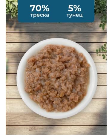Almo Nature Canned food for cats with tuna and cod 12x100 g - Buy Online on GoSupps.com