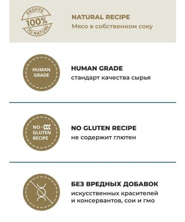 Almo Nature Canned food for cats with tuna and cod 12x100 g - Buy Online on GoSupps.com