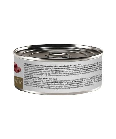 Almo Nature canned food for dogs and puppies with beef in jelly 12x100 g - Buy Online on GoSupps.com