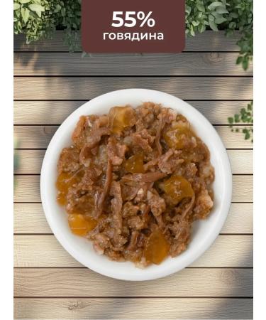 Almo Nature canned food for dogs and puppies with beef in jelly 12x100 g - Buy Online on GoSupps.com