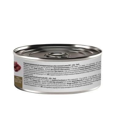 Almo Nature canned food for dogs and puppies with veal in jelly 12x100 g - Buy Online on GoSupps.com