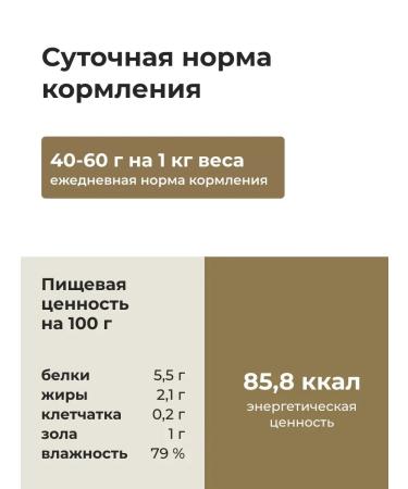 Almo Nature canned food for dogs and puppies with veal in jelly 12x100 g - Buy Online on GoSupps.com