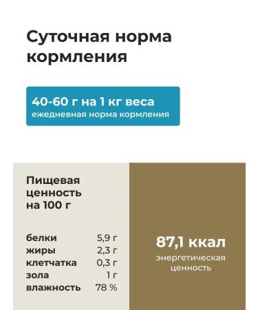 Almo Nature canned food for dogs and puppies with cod and tomatoes 12x100 g - Buy Online on GoSupps.com