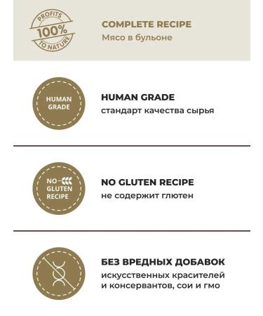 Almo Nature canned food for dogs and puppies with beef and potatoes 12x100g - Buy Online on GoSupps.com