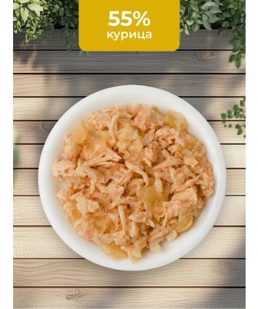 Almo Nature canned food for dogs and puppies with chicken fillet in jelly 6x100 g - Buy Online on GoSupps.com