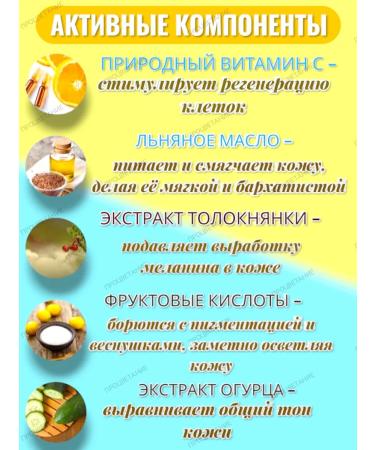 Pilling slot "White Lenon" for the face 150 ml 1 pcs - Buy Online on GoSupps.com