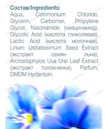 Pilling slot "White Lenon" for the face 150 ml 1 pcs - Buy Online on GoSupps.com