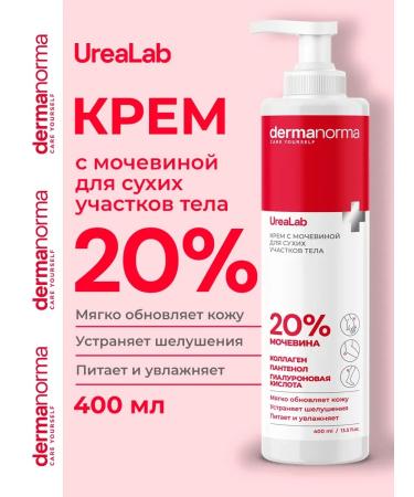 DERMANORMA Moisturizing body for dry skin with a 400 ml dispenser