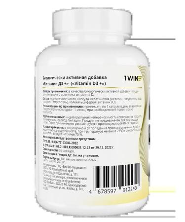 1win vitamin D3+ vitamin d3+ capsules weighing 250 mg 180 pcs - Buy Online on GoSupps.com