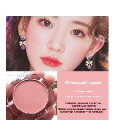 Blush Delicate Pink
